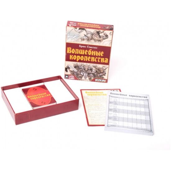 Настольная игра Волшебные королевства