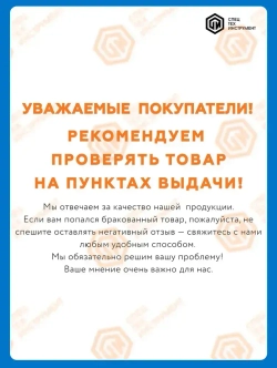 Пластина CBN CNGA1204042NT0102005CBST YN750 STI СпецТехИнструмент 1 штука