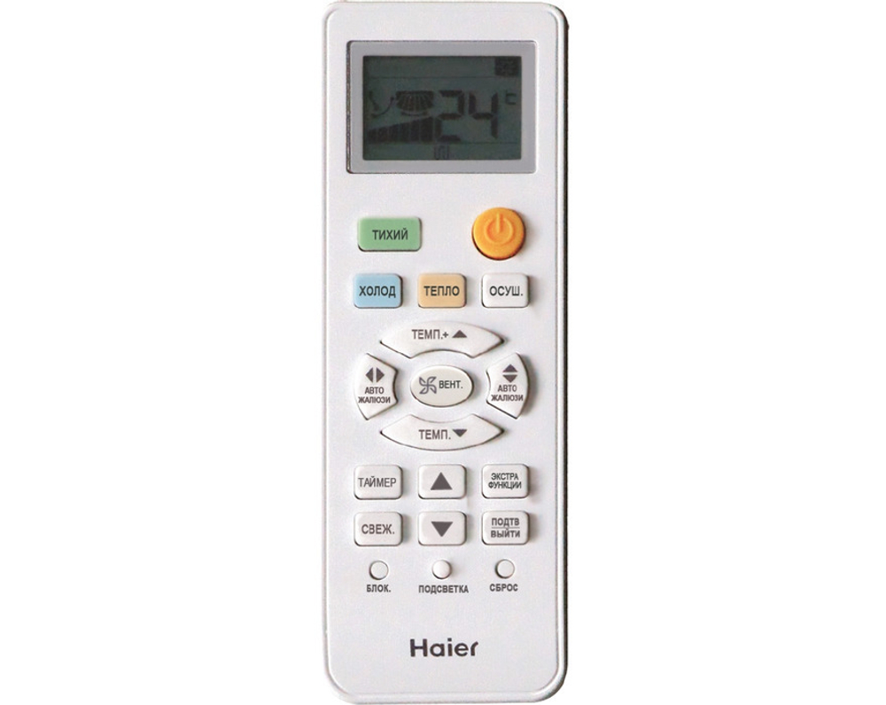 Кондиционер Haier Leader HSU-18HPL03/R3 (-40C)