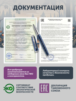 Лесной десерт ТАЁЖНЫЙ ЦЕХ 150г