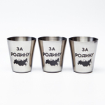Стопки в чехле «За Родину»: нержавеющая сталь, набор 3 шт. × 30 мл