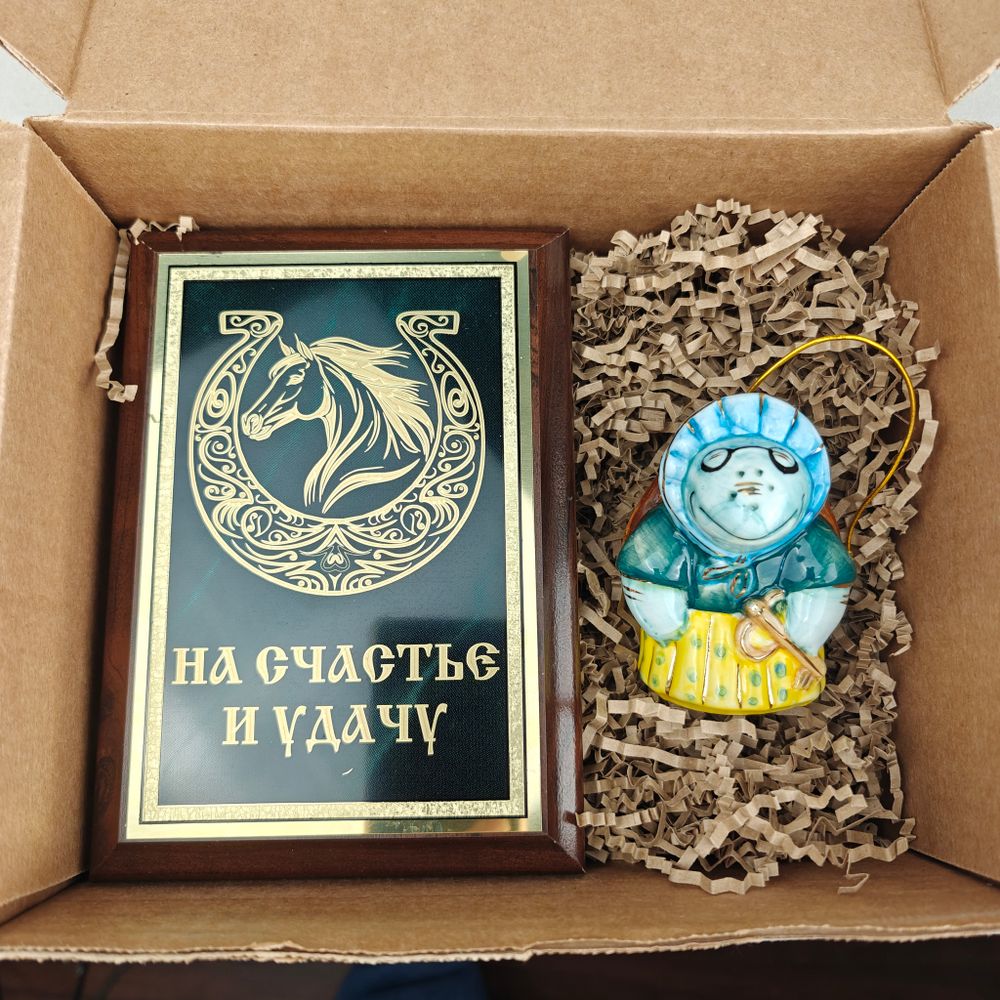 Новогодний подарочный набор «Конь удачи» №6