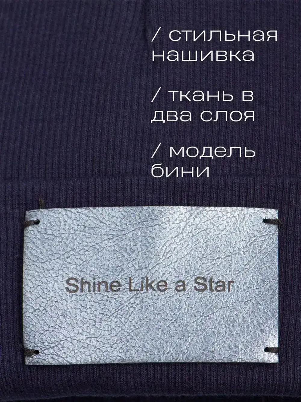 Шапка на осень детская