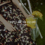Альбом JEONG EUN JI (Apink) - Space 2nd Mini Album
