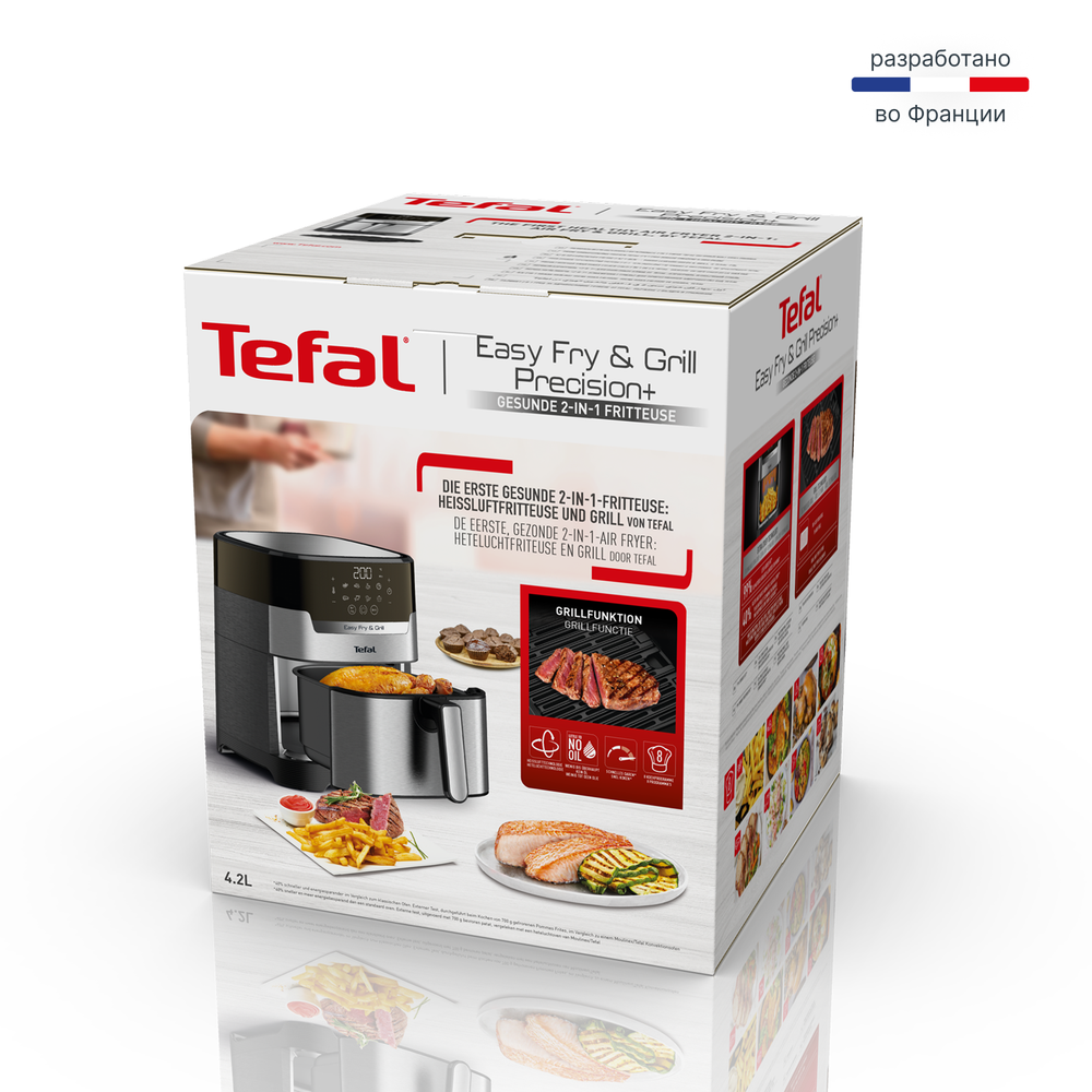 Аэрогриль Tefal Easy Fry & Grill Digital, 4.2 л EY505D15