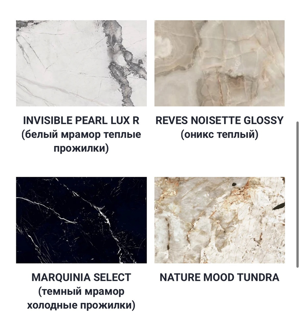 Стол обеденный Сантьяго керамика