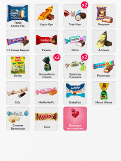 Сладкий новогодний подарок "Игрушка Снегурочка" 850гр