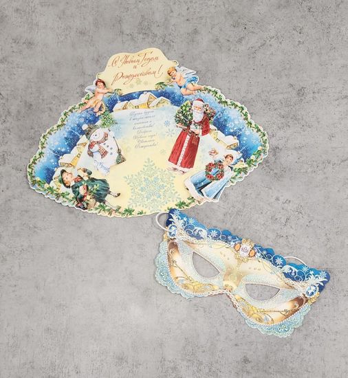 Веер и маска новогодние (маскарадный набор)