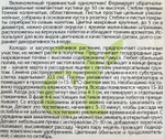 Гвоздика Садовая Бенгальская 0,1 г СМЦ-558
