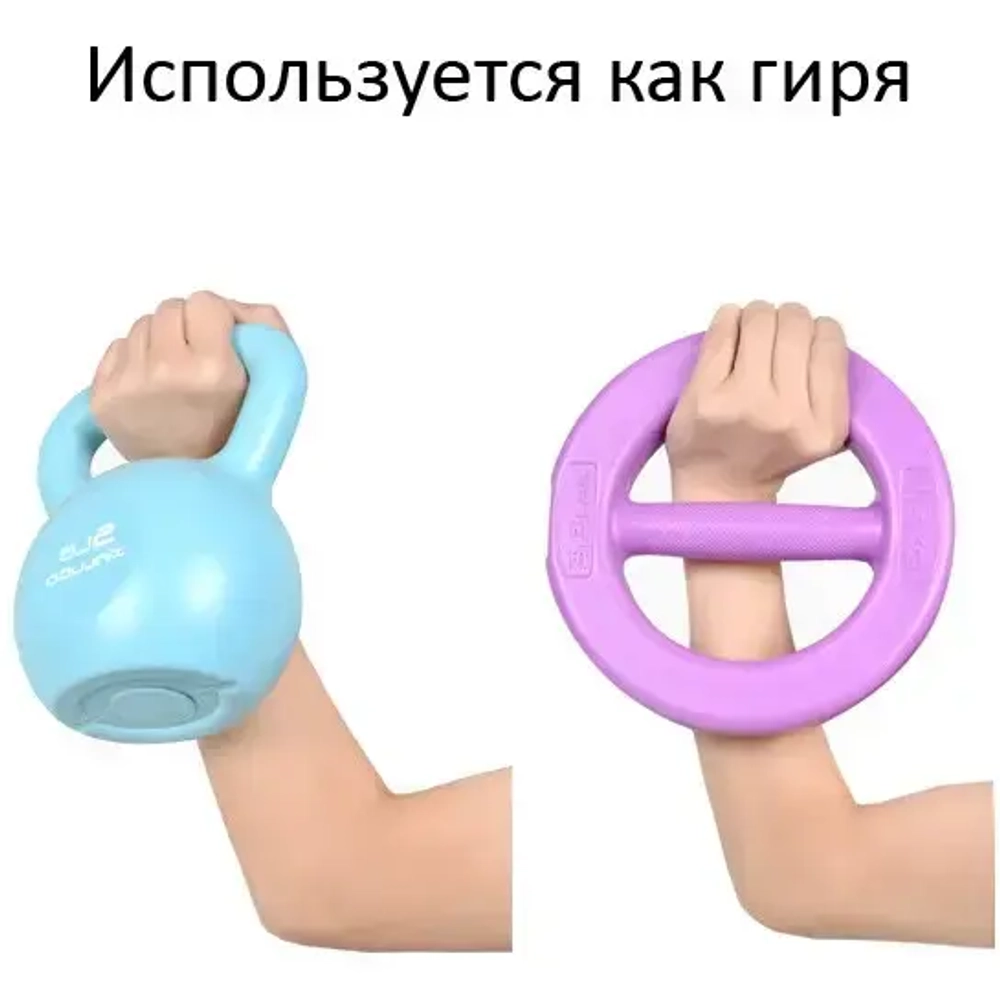 Гантель функциональная, пластиковая 3 кг