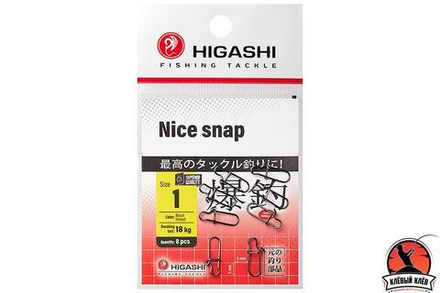 Карабин HIGASHI Nice Snap (#00)