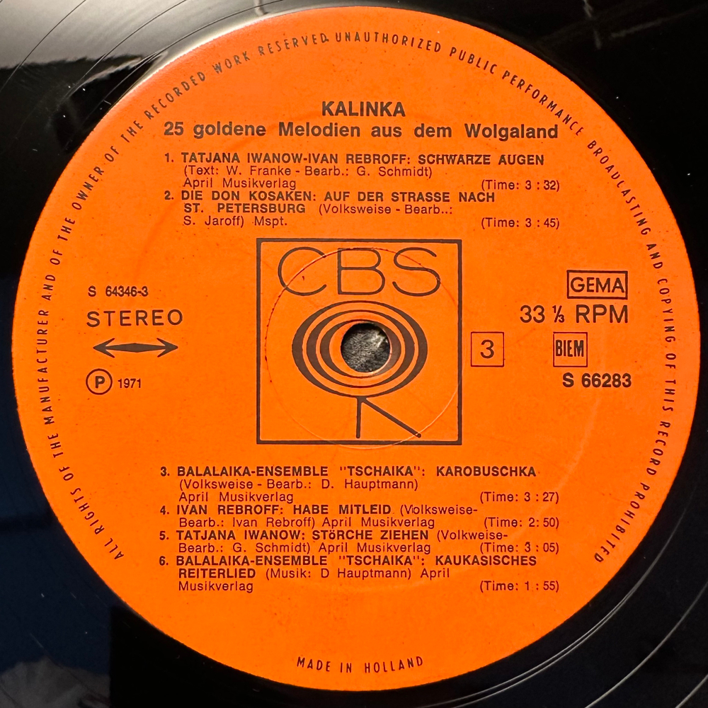 Сборник Калинка - 25 золотых мелодий Поволжья 2LP (Голландия 1971г.)