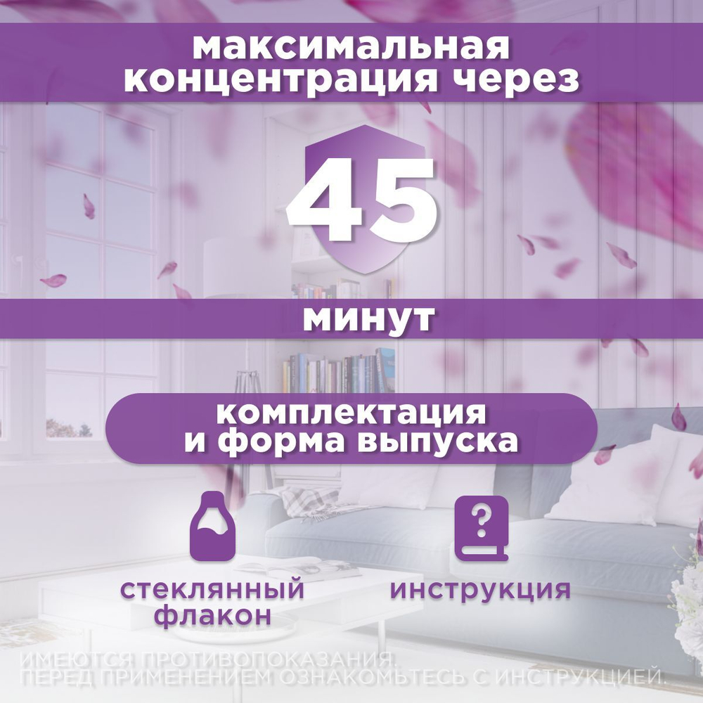 Раствор для инъекций для предотвращения рвоты различного генеза у кошек и собак Серения (Zoetis), 20мл Маропитант