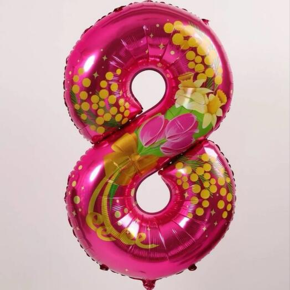 Шар-цифра 8 Марта (34''/86 см)
