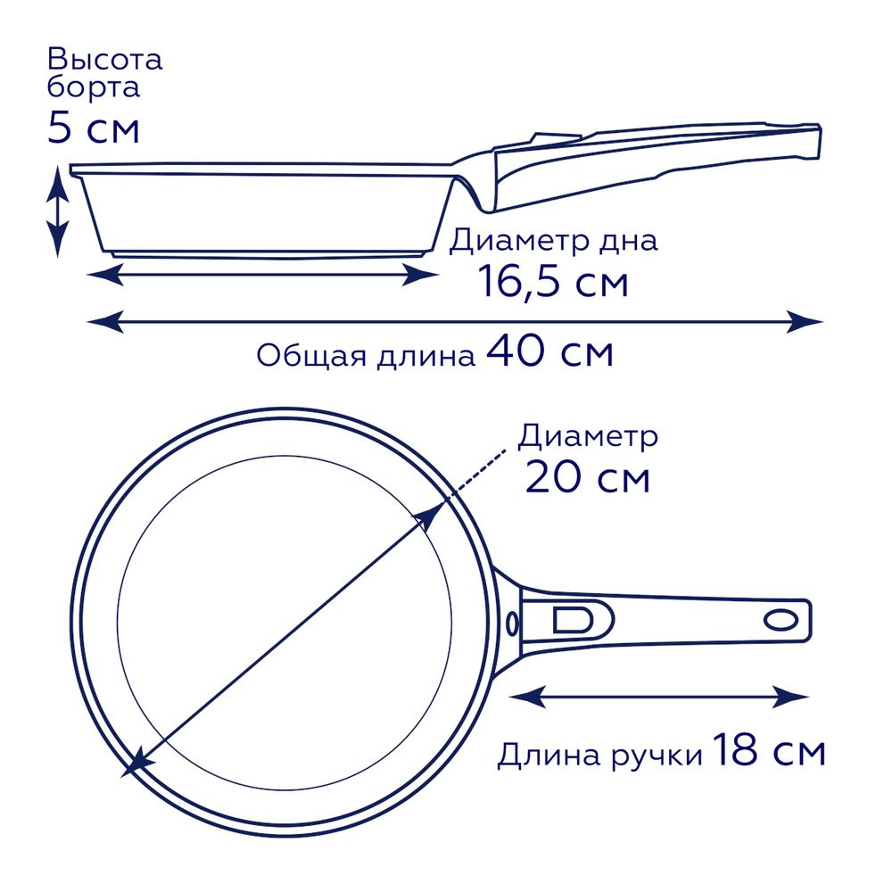 Алюминиевая сковорода Gipfel Proofet 2483 20 см
