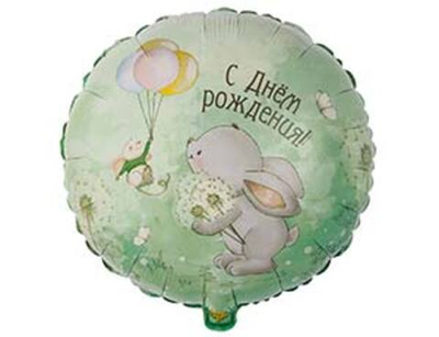 Круг Одуванчики