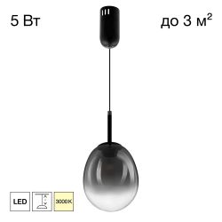 Citilux SIGNATURE CL247021 LED Подвесной светильник