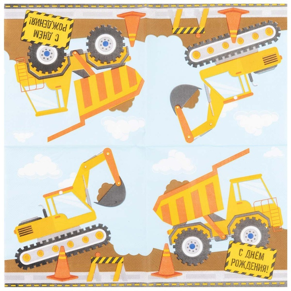 Салфетки «Строительная техника», 25 см, 12 шт