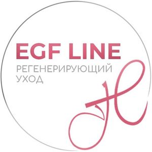 EGF line