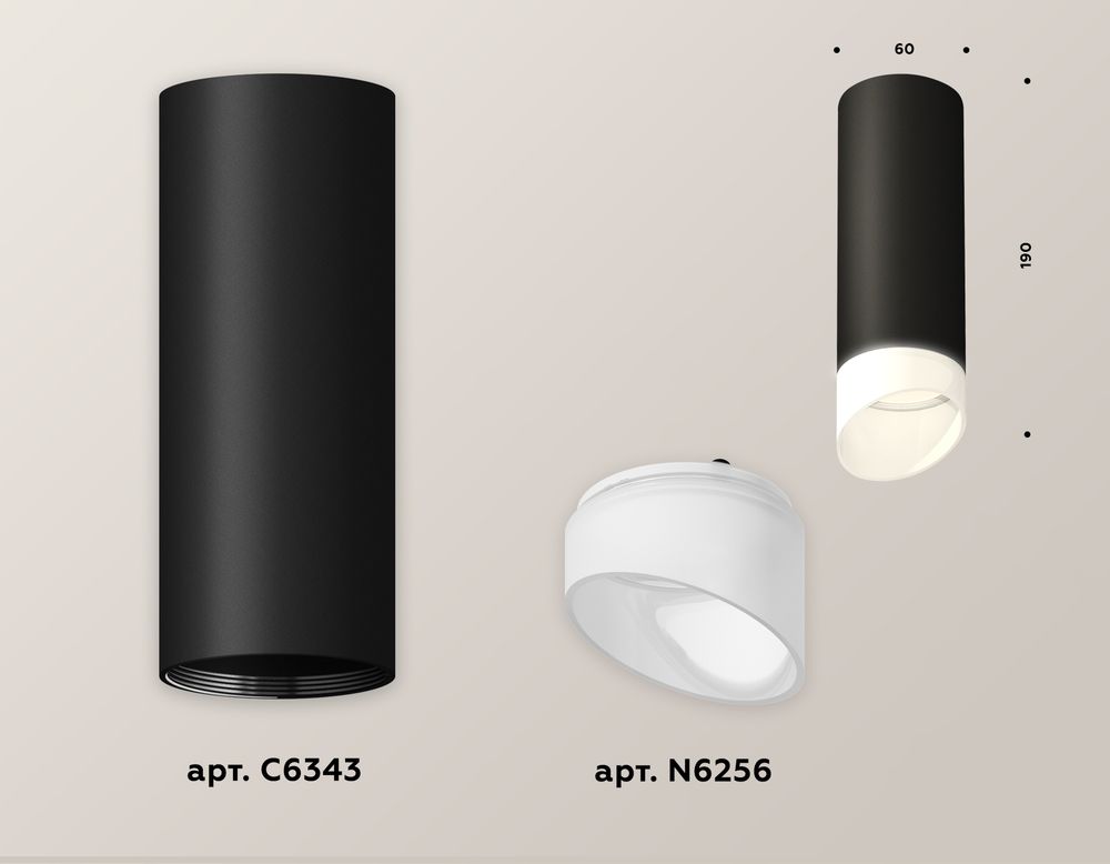 Ambrella Комплект накладного светильника с акрилом MR16 Накладные XS6343044