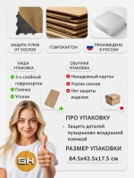 Вешалка напольная TWIN