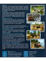 Антология Полный привод (ФЛЕШКА)