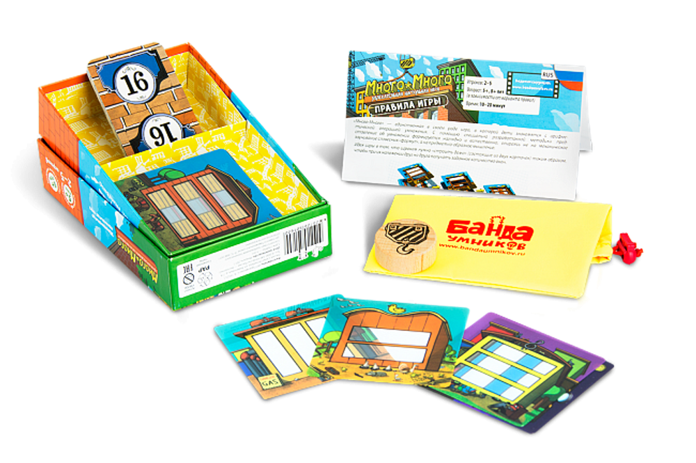 Много-Много