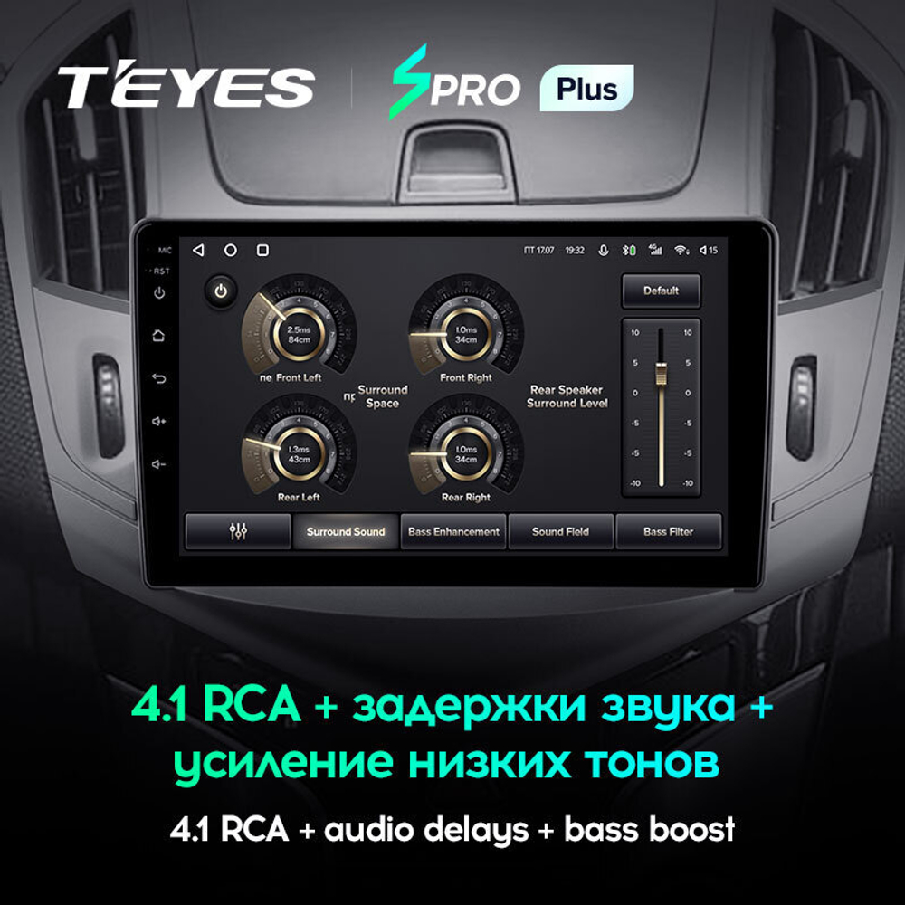 Teyes SPRO Plus 9" для Chevrolet Cruze 2012-2015