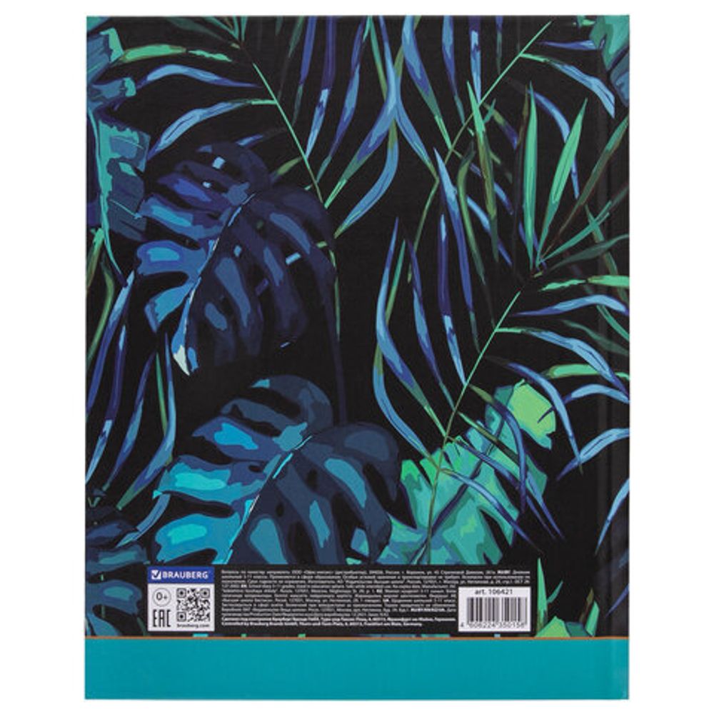 Дневник 5-11 класс 48 л., твердый, BRAUBERG, блестки, с подсказом, "Tropics", 106421