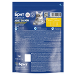 Сухой корм БРИТ ПРЕМИУМ Cat Adult Salmon с лососем для взрослых кошек 2 кг