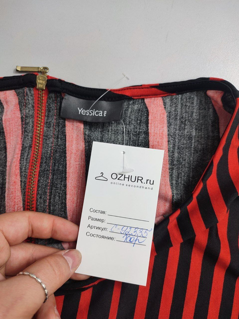 Футболка Yessica яркая 48 размер