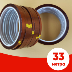Термоскотч для пайки 180С, 5мм, 20 шт