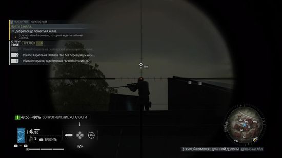 PS4 Tom Clancy’s Ghost Recon: Breakpoint (Б/У, Полностью на русском языке, CUSA-16001)