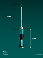 KRAFTOOL Impact PH3, ударная отвертка (250034-3)