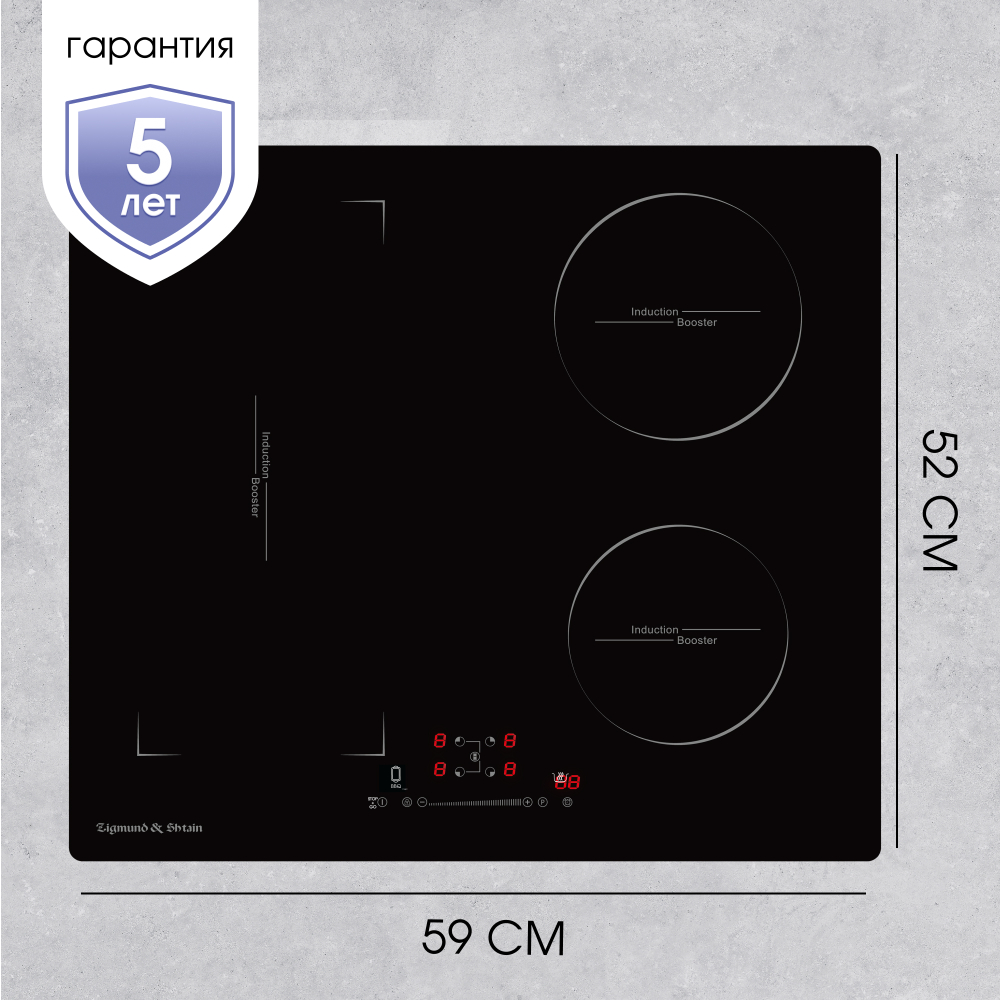 Стеклокерамическая варочная панель Zigmund & Shtain CI 46.6 B