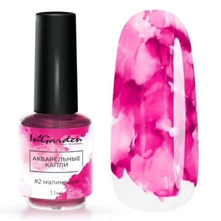 Акварельные капли малиновый
