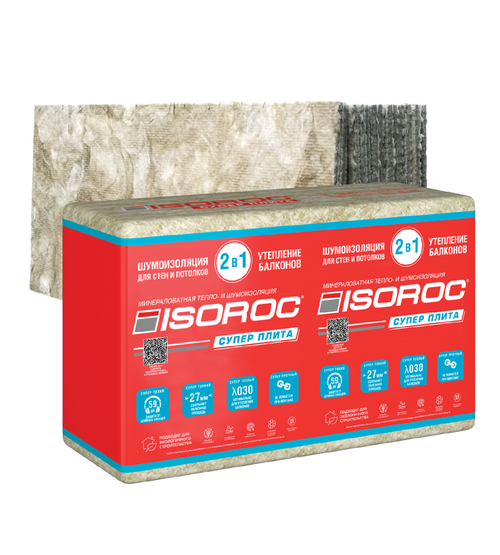 Утеплитель ИЗОРОК Супер плита 1170х610х27мм (10м2=0,27м3) (14шт)