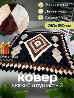 Покрывало меховое ковер из шкуры овчины