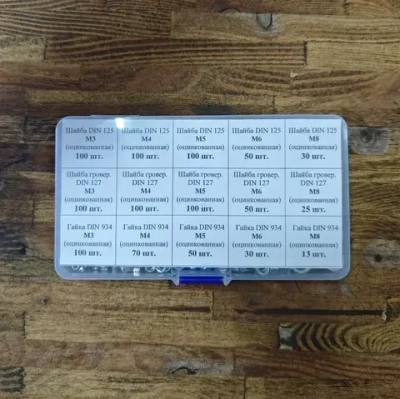 Набор гаек и шайб №1 (Din 934, Din 127, Din 125) М3, М4, М5, М6, М8.