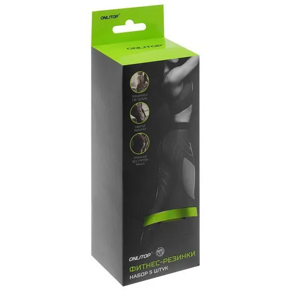 Набор из 5 фитнес-резинок 30 х 5 см, нагрузка 10, 15, 20, 25, 30 кг