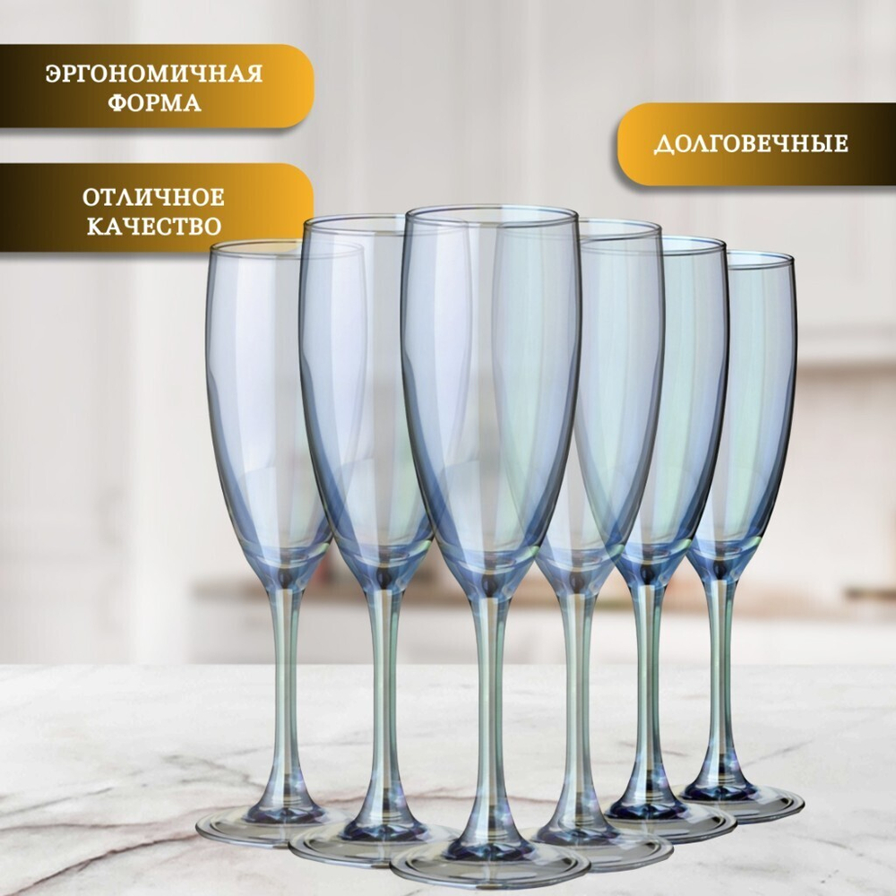 Бокал для шампанского, 170 мл, стекло, 6 шт, Glasstar, Васильковый 3, RNVS_1687_3