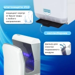 Сушилка для рук Sonnen HD-M6667, 2000 Вт, УФ, погружного типа, время сушки 10 сек., пластик