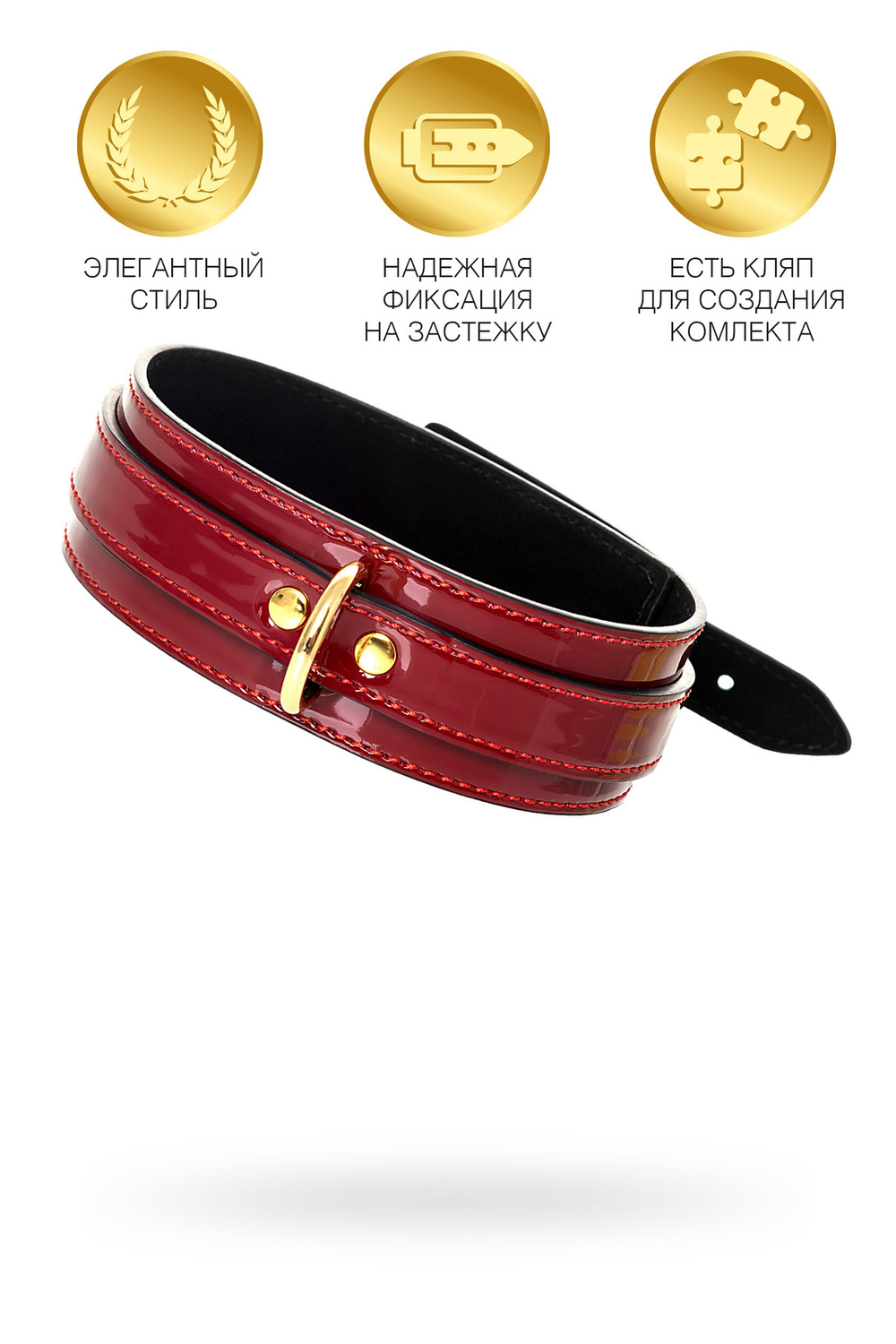 Ошейник Toyfa Theatre красный 41 см