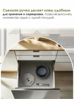 Ковш "Мечта" Премиум со съемной ручкой и крышкой 1.7л