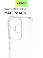 Чехол BROSCORP для Tecno Spark 10 (арт. TCN-S10-TPU-01-TRANSPARENT)