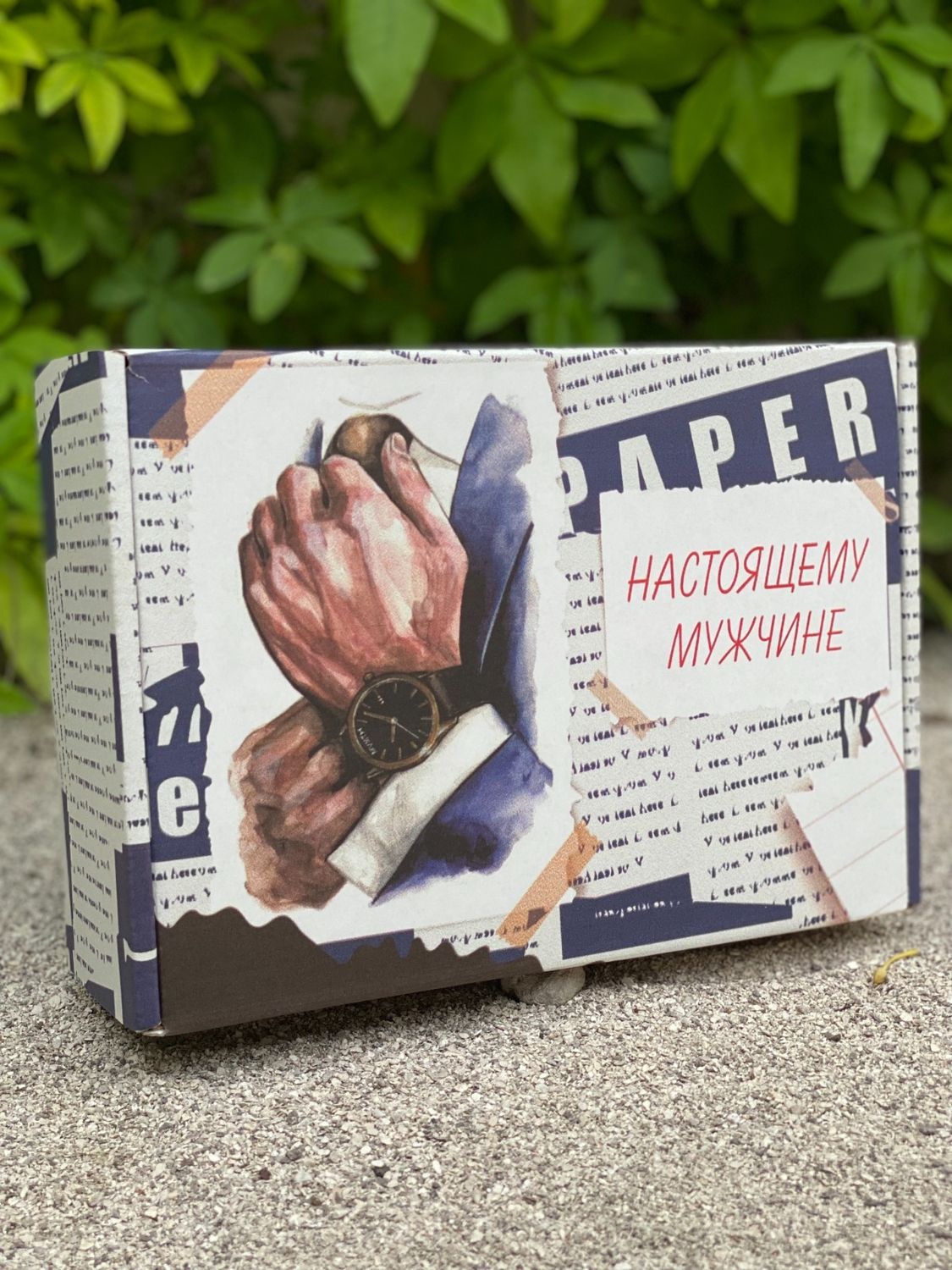 Коробка 230*170*80 