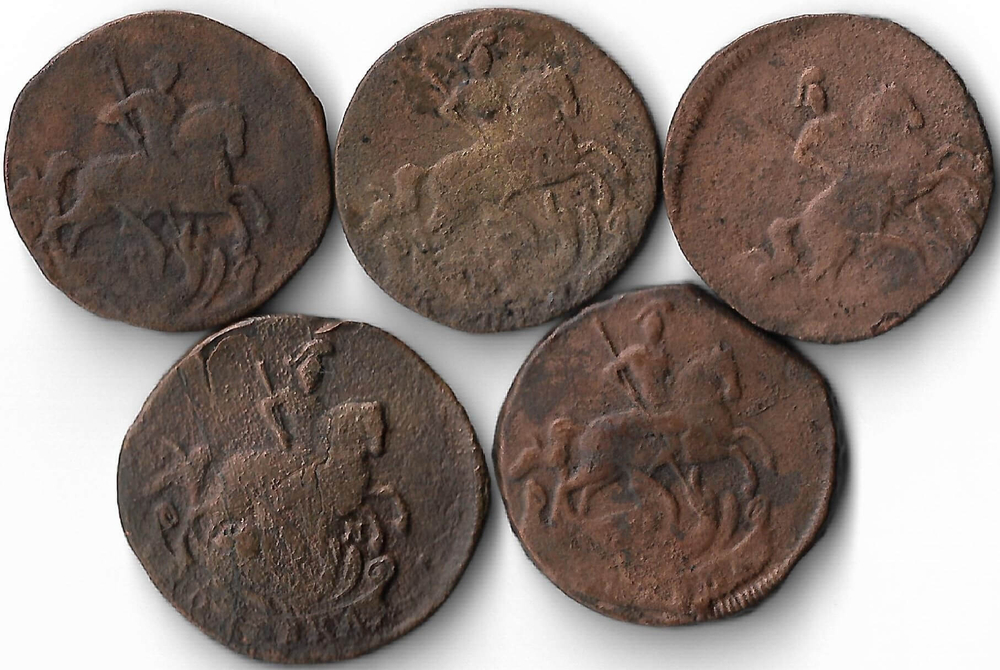 Набор медных монет 1757-1790 года (5 монет) 1 копейка ЕМ (VG)
