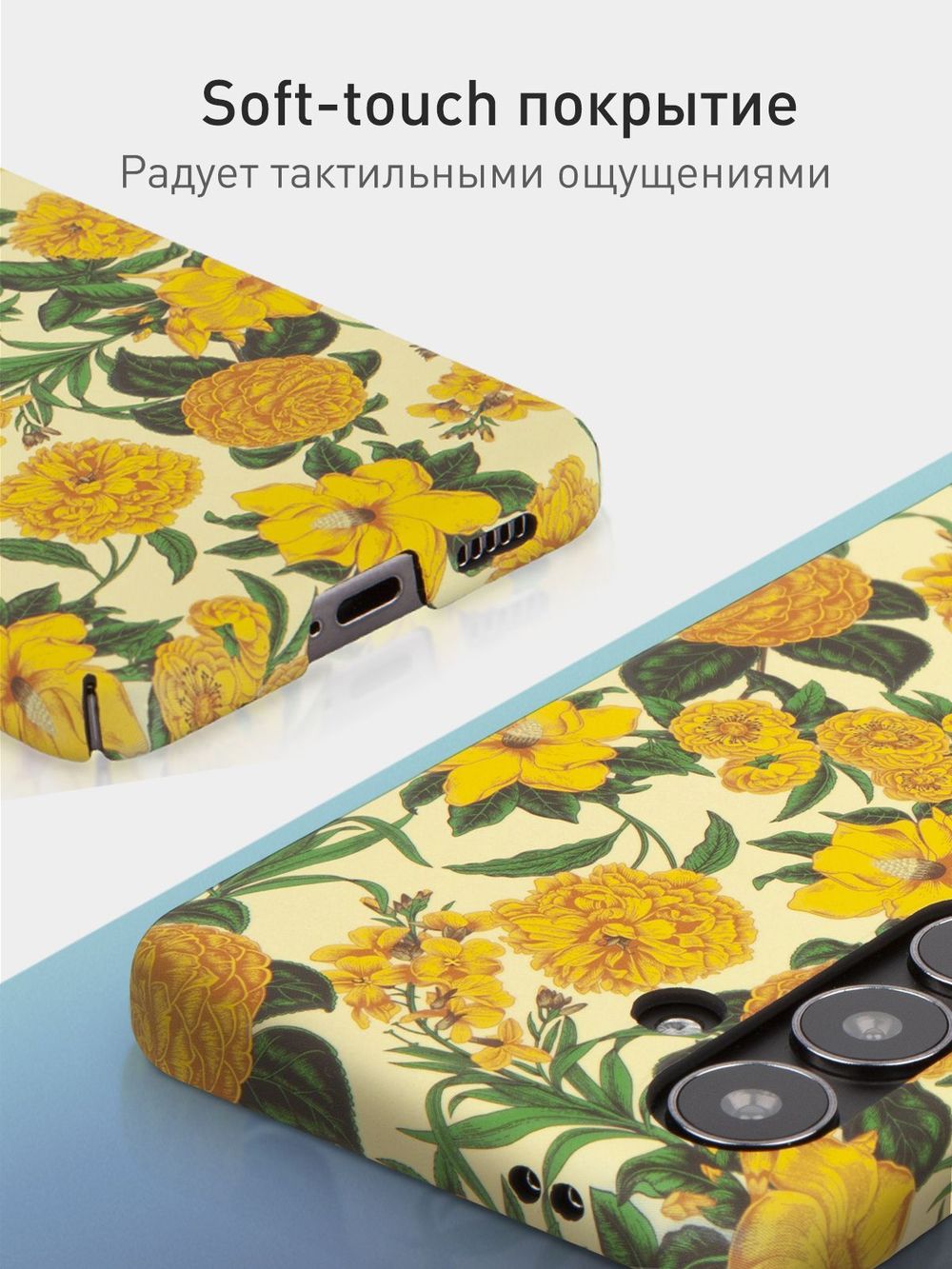 Чехол ROSCO для Samsung Galaxy S24 (арт.SS-S24-PRINTST-1 )