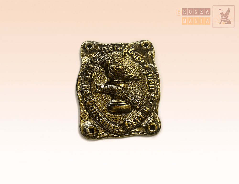 магнит Чижик-Пыжик - Был и пил