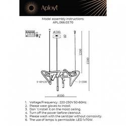 Подвесная люстра Aployt Malgorzata APL.066.03.70